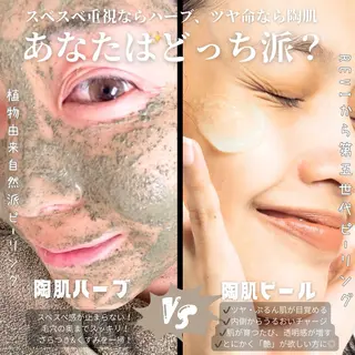 アロマ•ピーリング SalonYokoのその他イメージ