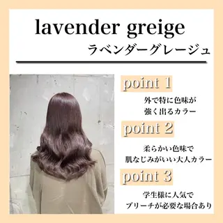 ロング 💖トレンド秋冬 カラー💖FUTAのヘアスタイル