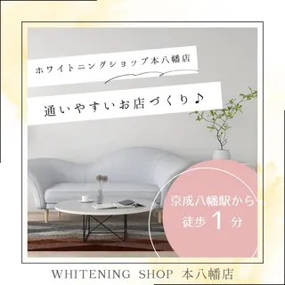 メンズ ホワイトニング ショップ本八幡店のエステ・リラクイメージ