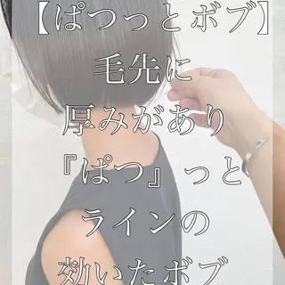 ショート 結べるレイヤーボブ くびれLady表参道のヘアスタイル