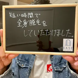 メンズ men's脱毛サロン BASE所属・men's脱毛サロン BASEのエステ・リラクイメージ