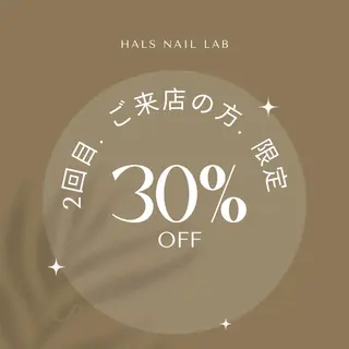 ネイル HAL’s Nail Lab所属・HAL はるのネイルデザイン