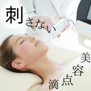 宮本 瞳のエステ・リラクイメージ