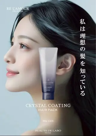 🅖🅤🅩🅔🅛 salonのエステ・リラクイメージ