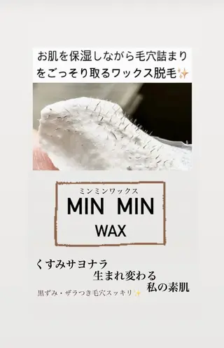 私は、私らしく、、、　I'm   Me   アイラッシュ・エステティックサロン所属・石川 江梨香のエステ・リラクイメージ