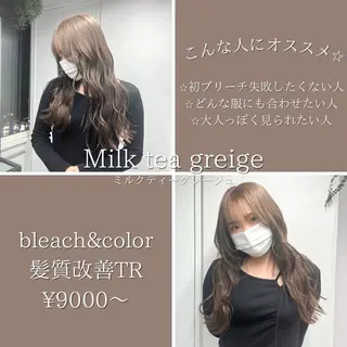 ロング 髪質改善/縮毛矯正 /美髪カラー/こてのヘアスタイル