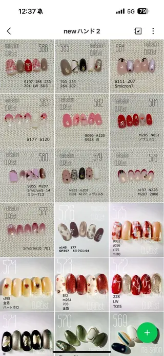 ネイル ネイルサロンキュアイスト所属・キュアイスト アコパラジェル調布のネイルデザイン