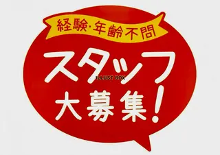 pola Le Nanamiのエステ・リラクイメージ