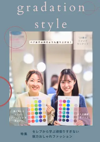 🎼グラデーション スタイル札幌♫*⁠✧のマツエク・マツパデザイン