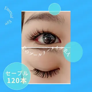 マツエク・マツパ 💜Eternal Eye💜のマツエク・マツパデザイン