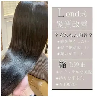 ロング カラー 🌹艶ボブの達人🌹 SYOHEIのヘアスタイル