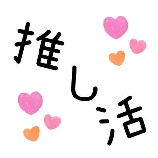 ヘアアレンジ extentionspace Shuon所属・ODA YUKOのヘアスタイル