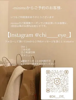 アイブロウ 𓊆ᶠᵉᵉʸ𓊇 ᶜᴴᴵᴴᴬᴿᵁのマツエク・マツパデザイン