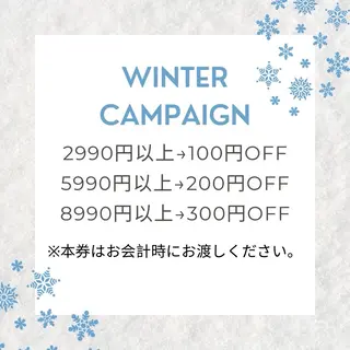 ネイル WISTERIA kozueのネイルデザイン