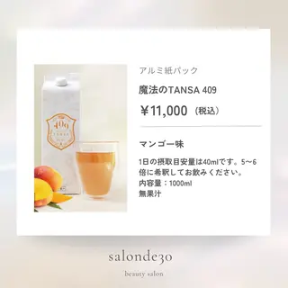 髪質改善のプロ✨りな さんのヘアスタイル