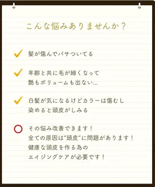 BARBER LIGHT所属・一切ハサミは持たず 髪質改善のみ🌱古川のその他イメージ