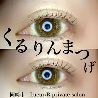 大久保 里奈のエステ・リラクイメージ