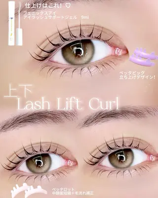 マツエク・マツパ ivy-nue 渋谷 sarinaのマツエク・マツパデザイン