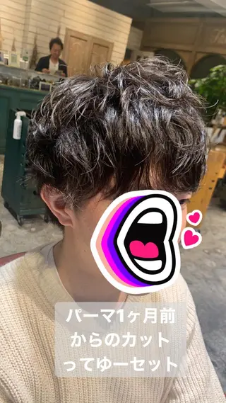 ショート パーマ メンズ ハイライト/レイヤー 木下翔太のヘアスタイル