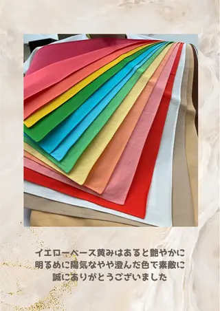 パーソナルカラー診断 自由が丘💐ブルームのその他イメージ