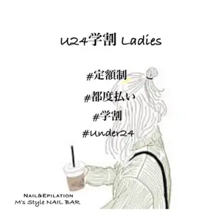 M's Style NAIL BARのエステ・リラクイメージ