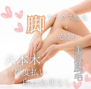 🌸🧡六本木 脱毛しずか🧡🫧の眉毛・アイブロウイメージ