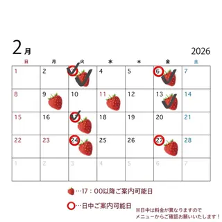 カラー 🌸石間伏 愛理🌸のヘアスタイル