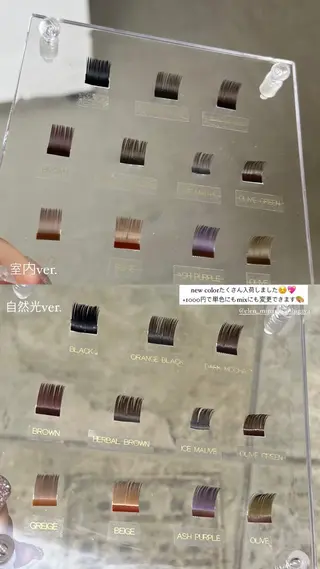 マツエク・マツパ akari 👒のマツエク・マツパデザイン