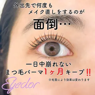 マツエク・マツパ Eyedor まつパ／眉毛専門店のマツエク・マツパデザイン