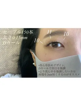 マツエク・マツパ Eyelash salon u'iのマツエク・マツパデザイン