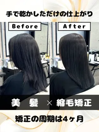 ロング カラー パーマ 東中野/縮毛矯正 髪質改善/櫻井優太郎のヘアスタイル