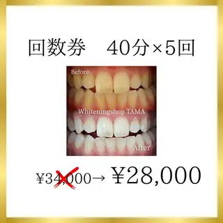 メンズ キッズ ホワイトニング ショップ多摩店のその他イメージ