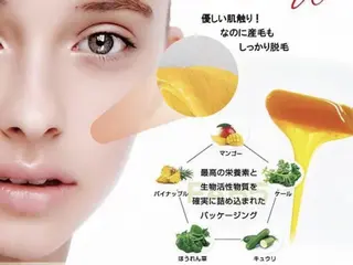 ネイル パーマ キッズ マツエク・マツパ Epina 千葉店 【エピナ】のエステ・リラクイメージ