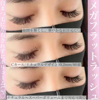 マツエク・マツパ アイラッシュBONO所属・アイラッシュ アトリエBONOのマツエク・マツパデザイン