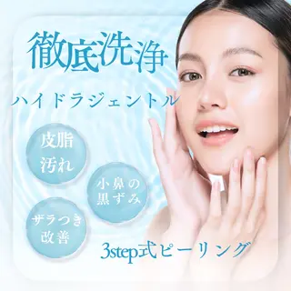 メンズ beauty salonnのエステ・リラクイメージ