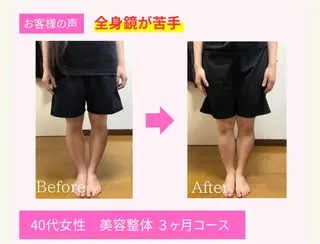 美容整体サロンaiki所属・美容整体aiki 野正　愛輝のエステ・リラクイメージ