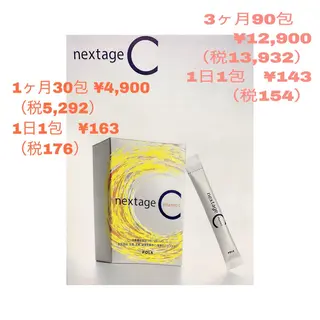 POLAクリスタルアンジュ所属・POLA御器所店 かわいれなのエステ・リラクイメージ