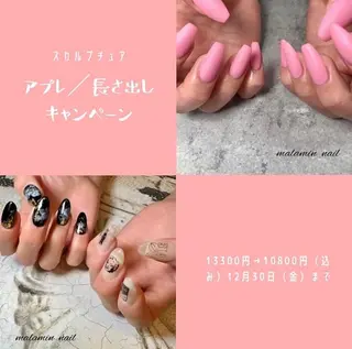 ネイル Nemoto Mariのネイルデザイン