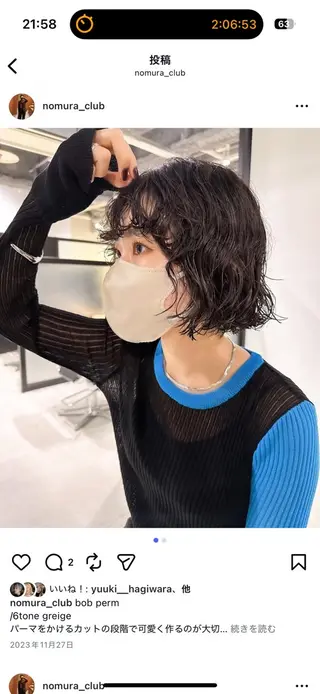 ショート レイヤー/パーマ /yumeのヘアスタイル