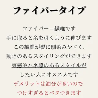 ショート 髪質改善× ハイライト溝江のヘアスタイル