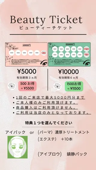 ⁺˚･༓☾アルーシェ みゆり☽༓･˚⁺のマツエク・マツパデザイン