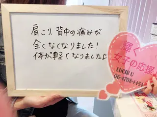 カラー パーマ ヘアアレンジ メンズ キッズ ネイル マツエク・マツパ ルシール ユーのエステ・リラクイメージ