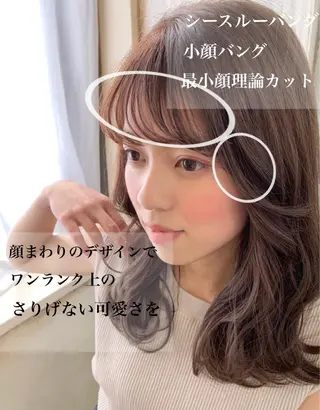 セミロング カラー パーマ ◆感動口コミ/最小顔 理論カット◆森口 峻のヘアスタイル