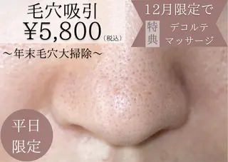 米山 美紀子のエステ・リラクイメージ