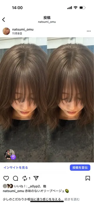 カラー 柔らかいオリーブ🍃 カラーNatsumiのヘアスタイル