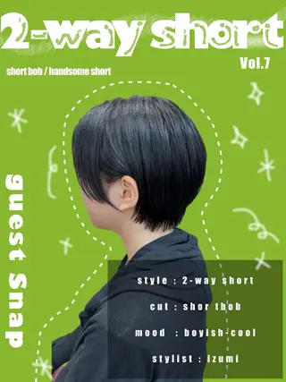 ショート 🦖ショート特化🦖 izumiのヘアスタイル