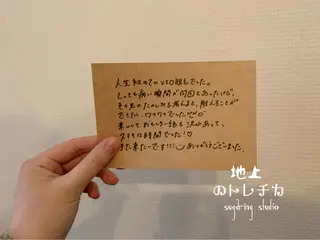 地上のトレチカ sugaringのエステ・リラクイメージ