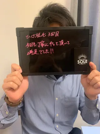 メンズ Mens Salon SOLEのエステ・リラクイメージ