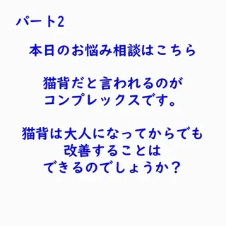 湘南深沢 杉内界喜のエステ・リラクイメージ