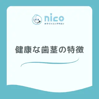 メンズ ホワイトニングサロン nico西葛西店のその他イメージ